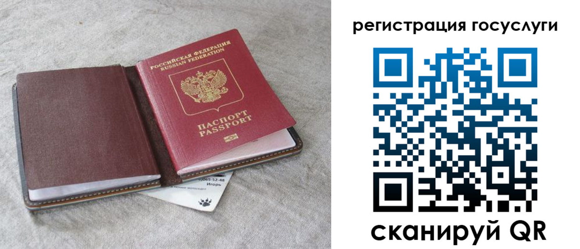 пропишу в квартире в Томске